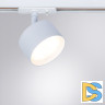 Трековый однофазный светильник Arte Lamp Intercrus A5547PL-1WH