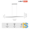 Линейный подвесной светильник Lightera Canzas LE109L-120W WIFI