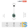 Подвесной светильник Lightera Echuka LE142L-28S