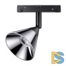 Трековый светильник NOVOTECH FLUM 358397