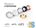 Корпус светильника Ambrella Light DIY Spot C7622