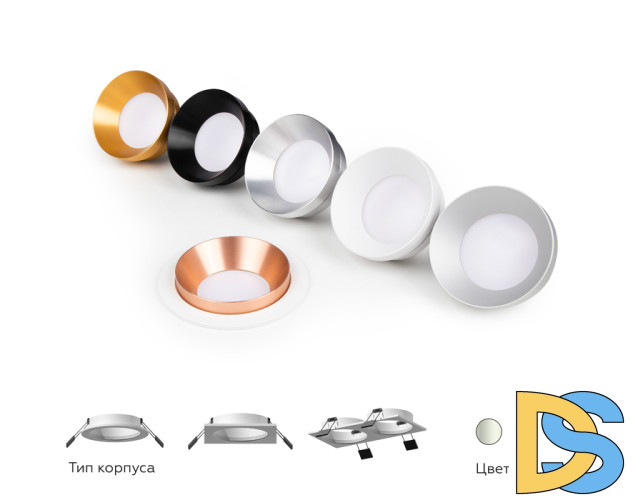 Корпус светильника Ambrella Light DIY Spot C7622