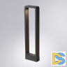Ландшафтный светильник Arte Lamp Trapezio A2060PA-1BK