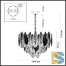 Подвесная люстра Odeon Light Lace 5052/15