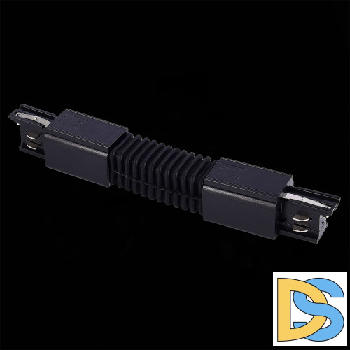 Гибкий угол для трехфазного шинопровода ST Luce ST030.409.19