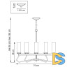 Подвесная люстра Lightstar Flume 723085