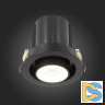 Встраиваемый светильник ST Luce ST702.438.12