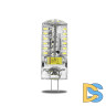 Лампа светодиодная Gauss G4 3W 4100K прозрачная 107707203