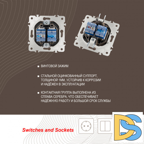 Розетка телефонная RJ11 + компьютерная RJ45 Arte Milano 203.44-1.shampan