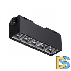 Трековый светильник Novotech Kit 358523