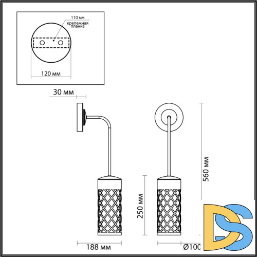 Настенный светильник Odeon Light 4834/1W