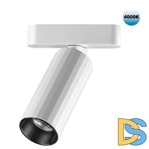 Трековый светильник для низковольтного шинопровода Novotech Smal 359093