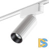Трековый светильник для низковольтного шинопровода Novotech Smal 359093