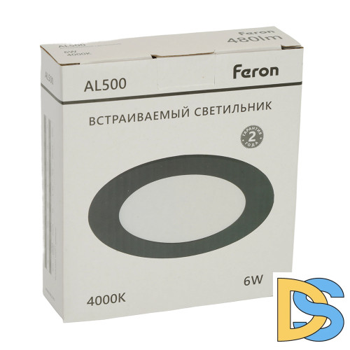 Встраиваемый светильник Feron AL500 51615