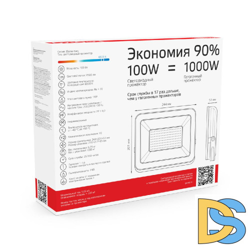 Прожектор светодиодный Gauss Elementary Промо 100W 6500К 613100100P