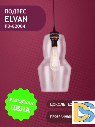 Подвесной светильник Elvan PD-62004/1-E27-Cl