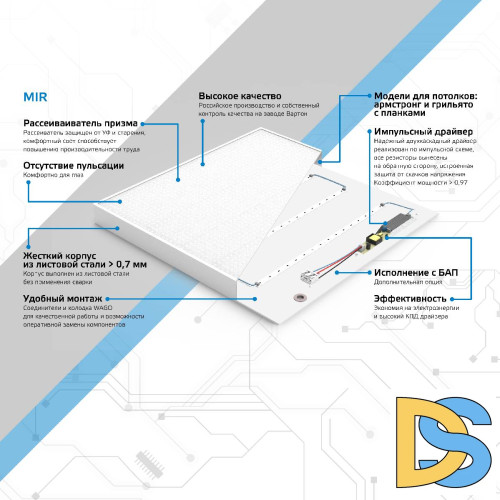 Встраиваемый светодиодный светильник Gauss Mir G1-A0-00070-01G03-2003550