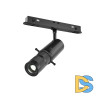 Трековый магнитный светильник Maytoni Gala TR108-4-10W3K-DS-B