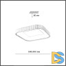 Потолочный светильник Sonex Sharmel 7768/56L