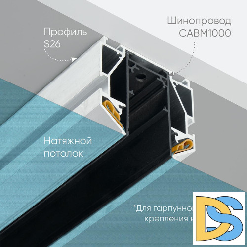 Профиль алюминиевый накладной Feron S26 48286