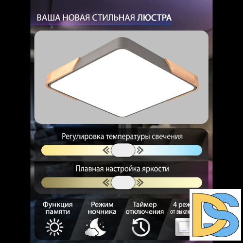 Потолочный светильник Natali Kovaltseva Scandinavian LED LAMPS 81413