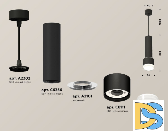 Подвесной светильник Ambrella Light Techno spot (A2302, C6356, A2101, C8111, N8399) XP8111009