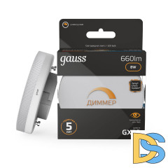 Лампа светодиодная диммируемая Gauss GX53 8W 3000K матовая 108408108-D
