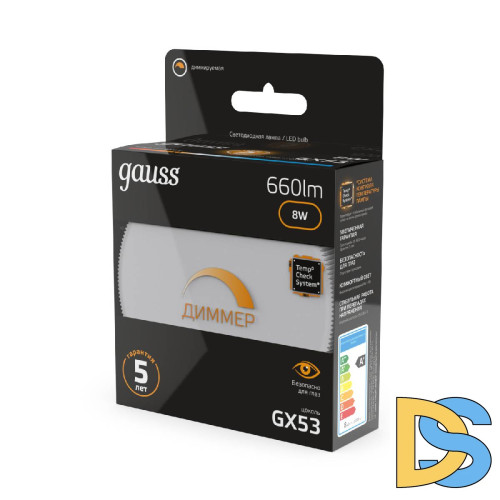 Лампа светодиодная диммируемая Gauss GX53 8W 3000K матовая 108408108-D