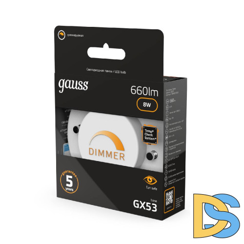 Лампа светодиодная диммируемая Gauss GX53 8W 3000K матовая 108408108-D