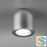 Потолочный светильник Elektrostandard Ogma DLN116 GU10 серебро 4690389153341