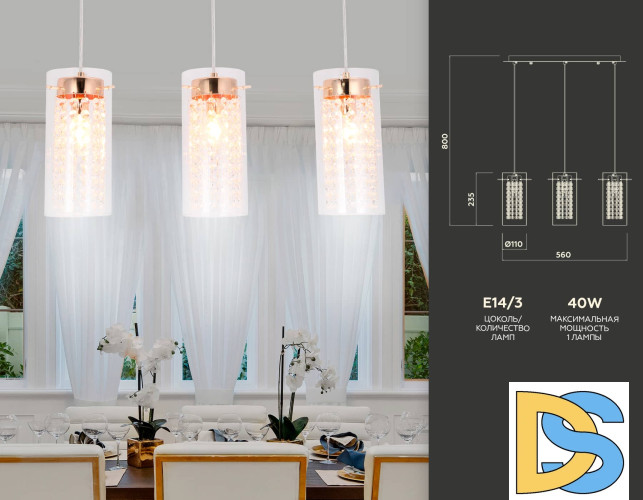 Подвесной светильник Ambrella Light Traditional TR3663