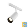 Трековый магнитный светильник Maytoni Focus LED TR032-4-12WTW-S-DD-W