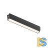 Трековый магнитный однофазный светильник Denkirs Air linear DK5360-BK