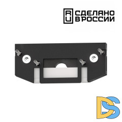 Заглушка торцевая Novotech Flum 135182