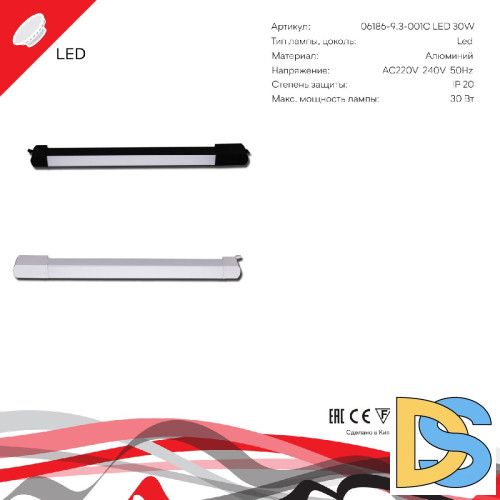 Трековый однофазный светильник Reluce 06186-9.3-001QY LED30W BK