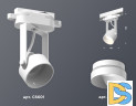 Трековый однофазный светильник Ambrella Light Track System XT6601040 (C6601, N6130)