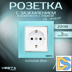 Розетка одинарная с заземлением с рамкой из закаленного стекла голубая Vesta-Electric Exclusive Blue