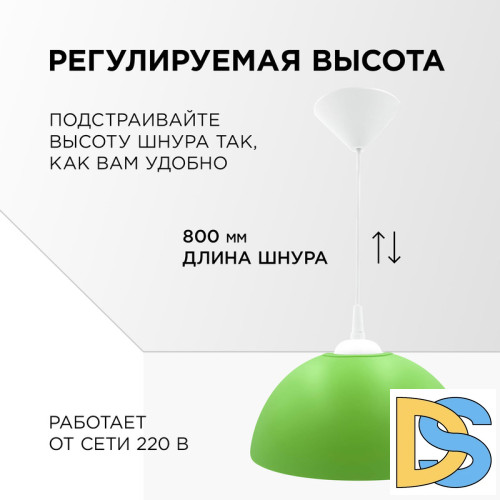 Подвесная люстра Apeyron Кэнди НСБ 21-60-212