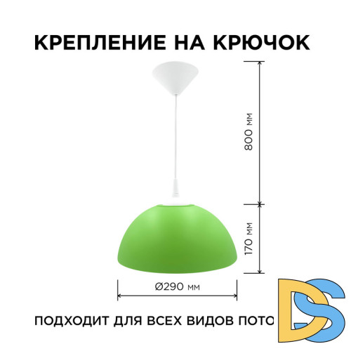 Подвесная люстра Apeyron Кэнди НСБ 21-60-212