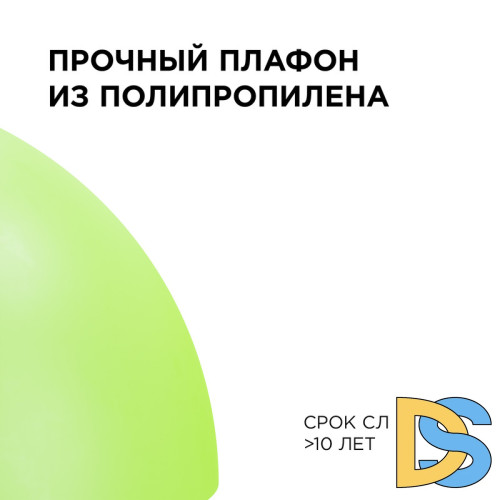 Подвесная люстра Apeyron Кэнди НСБ 21-60-212