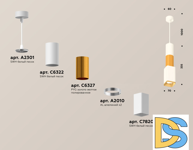 Подвесной светильник Ambrella Light Techno Spot XP7820015 (A2301, C6322, C6327, A2010, C7820, N7704)