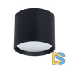 Накладной светильники Arte Lamp Intercrus A5548PL-1BK