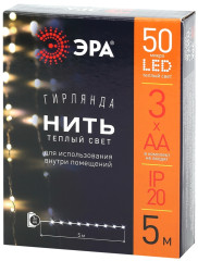 Гирлянда нить теплый свет ЭРА ENIN -5NW Б0047960