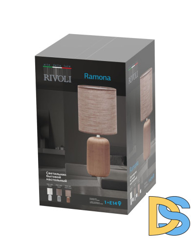 Настольная лампа Rivoli Ramona 7041-501 Б0053451