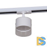 Трековый однофазный светильник Reluce 53021-9.3-001IL GX53 WT