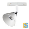 Трековый светильник NOVOTECH FLUM 358398