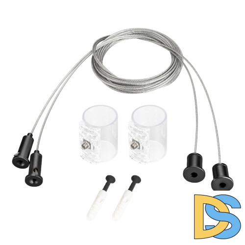 Подвес Arlight MOONLIGHT-HR-LIFT-SIDE-VR-D25 Black 048373