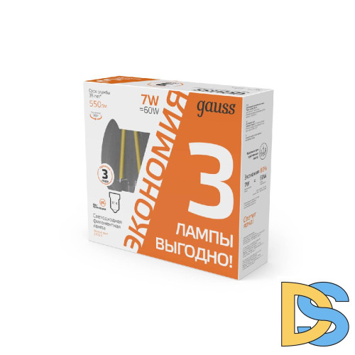 Лампа светодиодная Gauss Filament E14 7W 2700K 103901107T