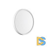 Настенно-потолочный светильник Sonex Alfa white 7659/18L