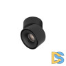 Накладной спот Loft IT Focus 10323/A Black